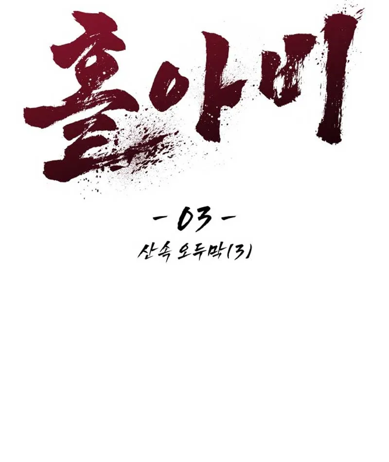 Chương 3 - Trang 39