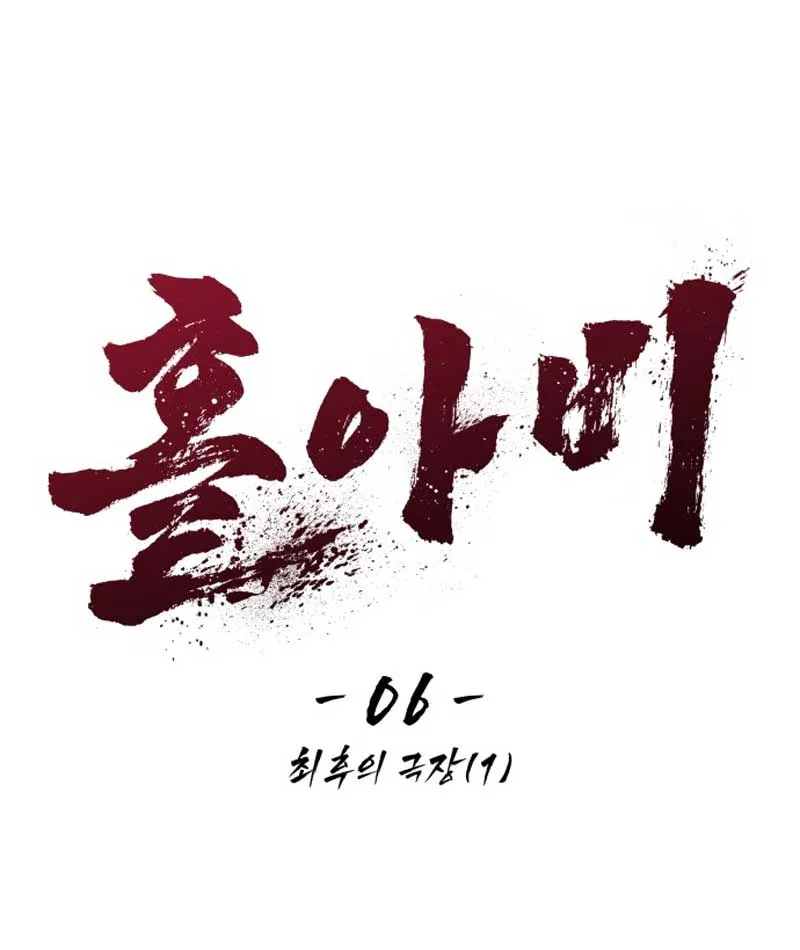Chương 6 - Trang 18