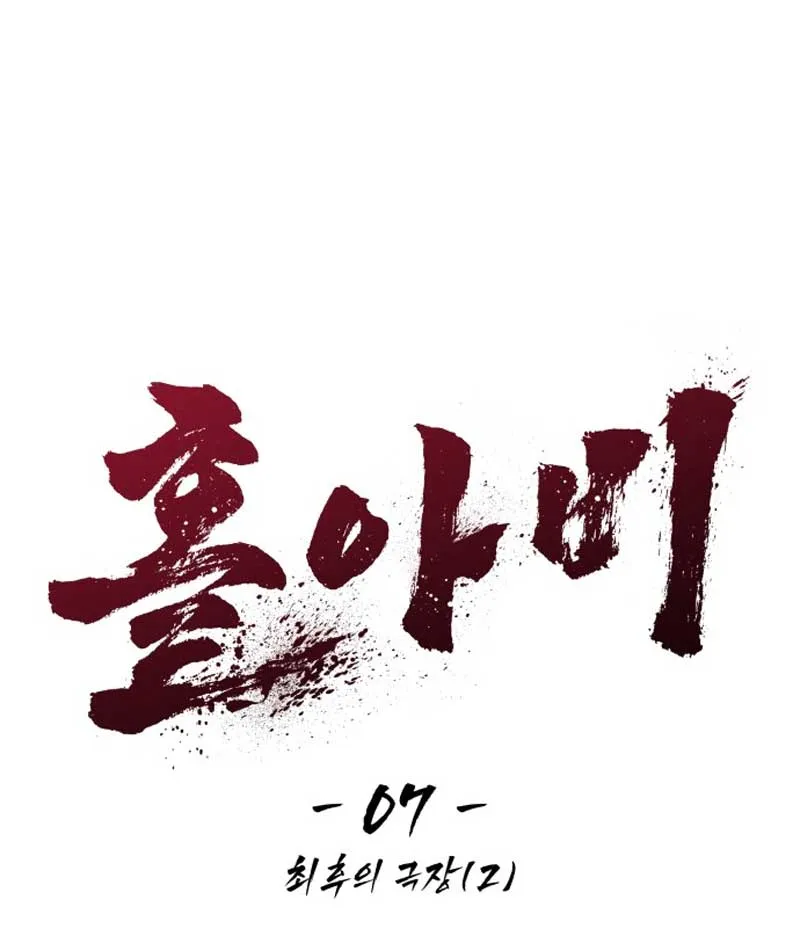 Chương 7 - Trang 25