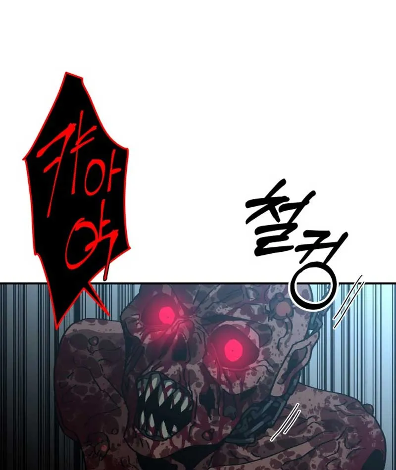 Chương 7 - Trang 45