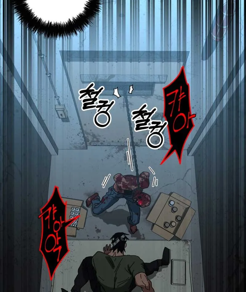 Chương 7 - Trang 47