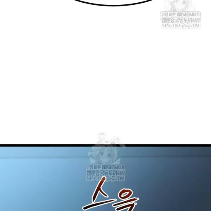 Chương 40.5 - Trang 157
