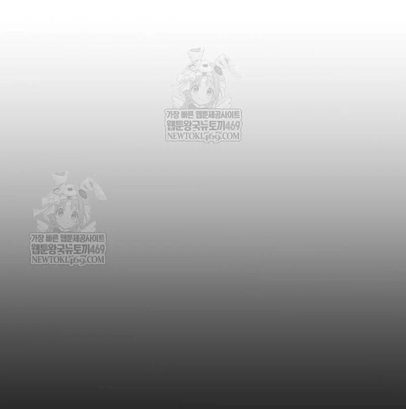 Chương 33 - Trang 151