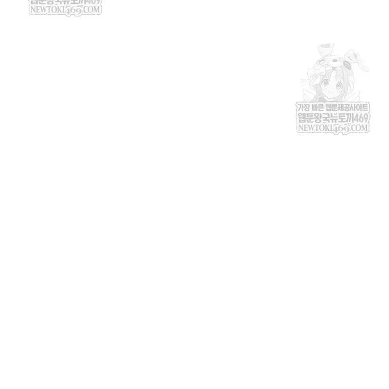 Chương 34 - Trang 213
