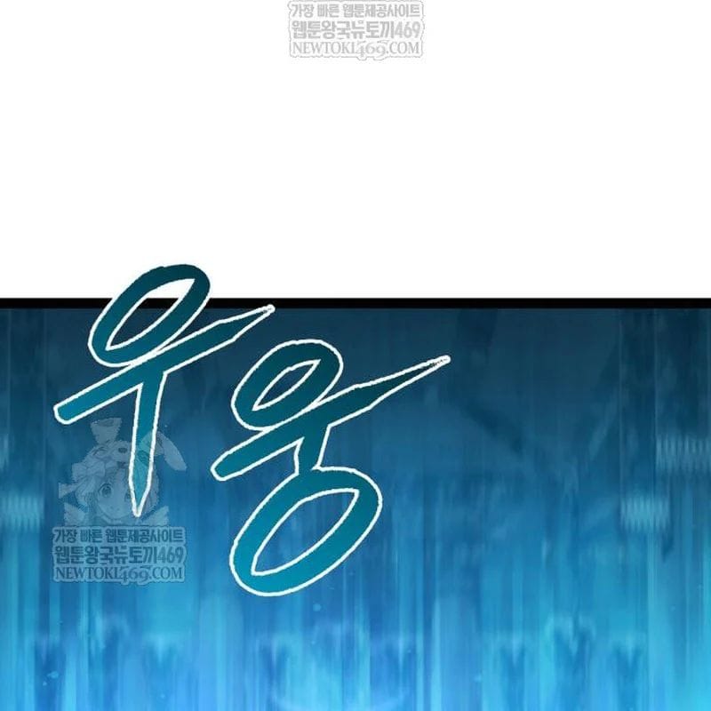 Chương 34 - Trang 55