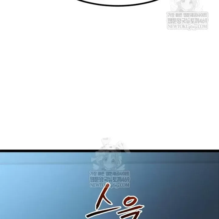 Chương 40.5 - Trang 158