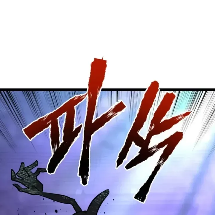 Chương 47 - Trang 107
