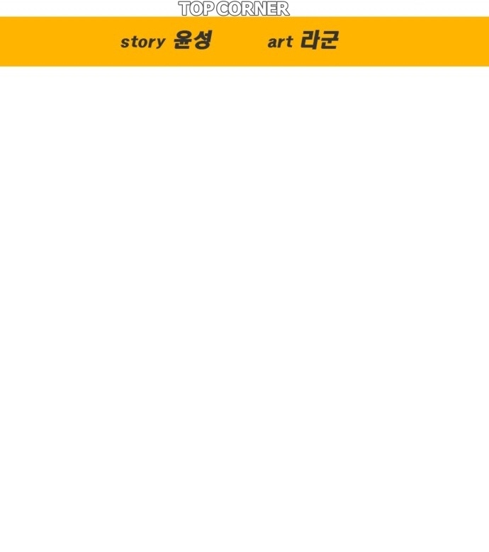 Chương 174 - Trang 12