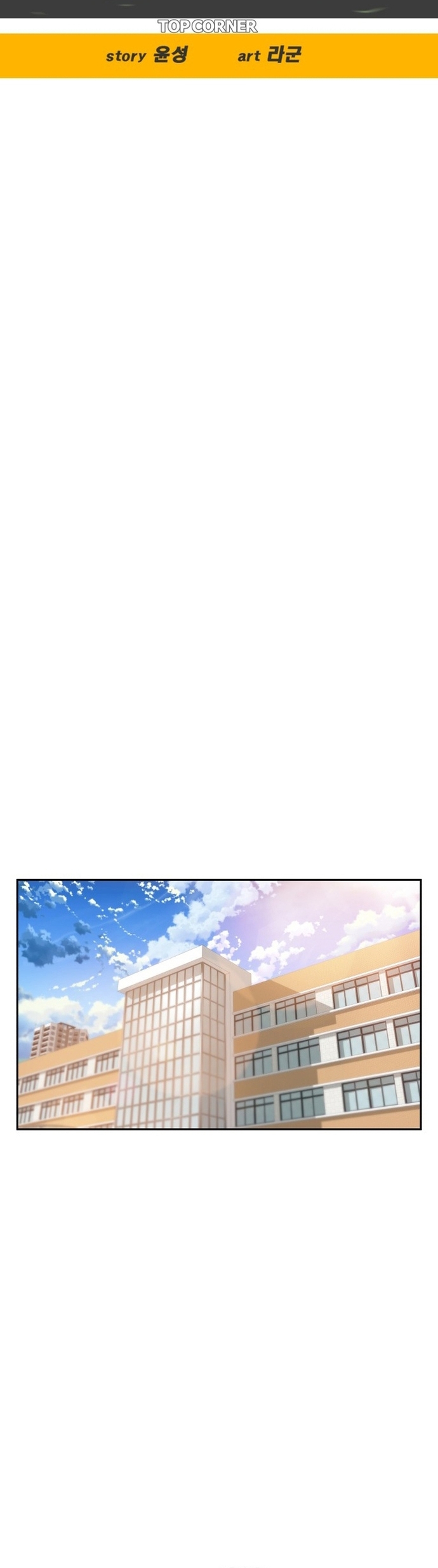Chương 207 - Trang 12