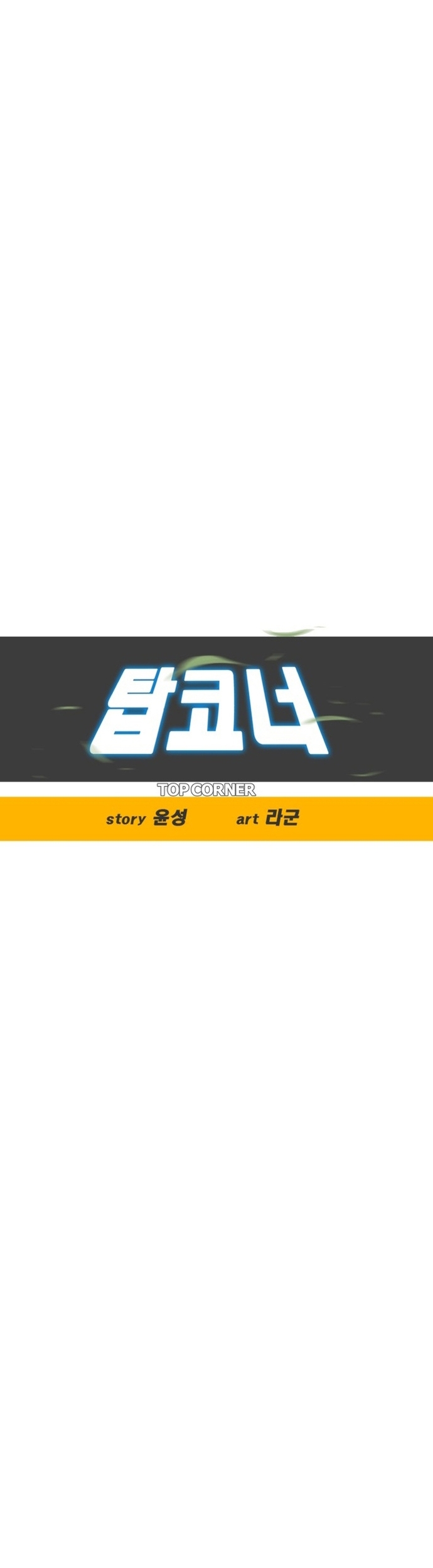 Chương 213 - Trang 19
