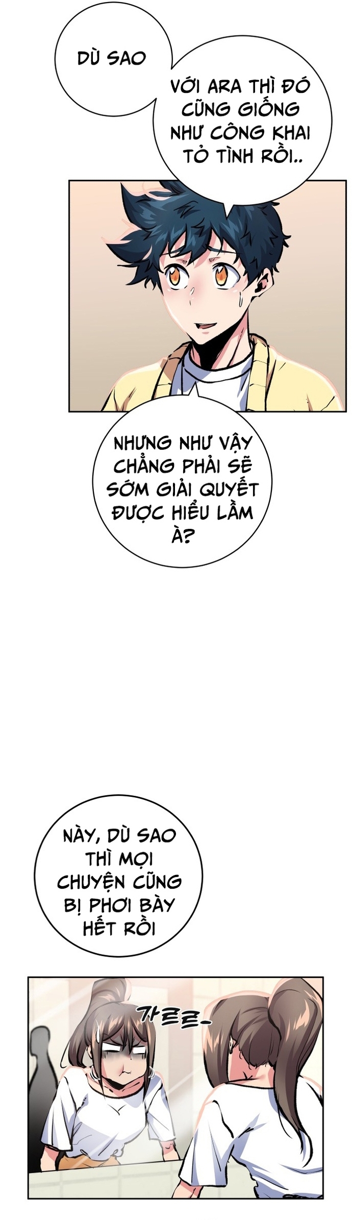 Chương 219 - Trang 7