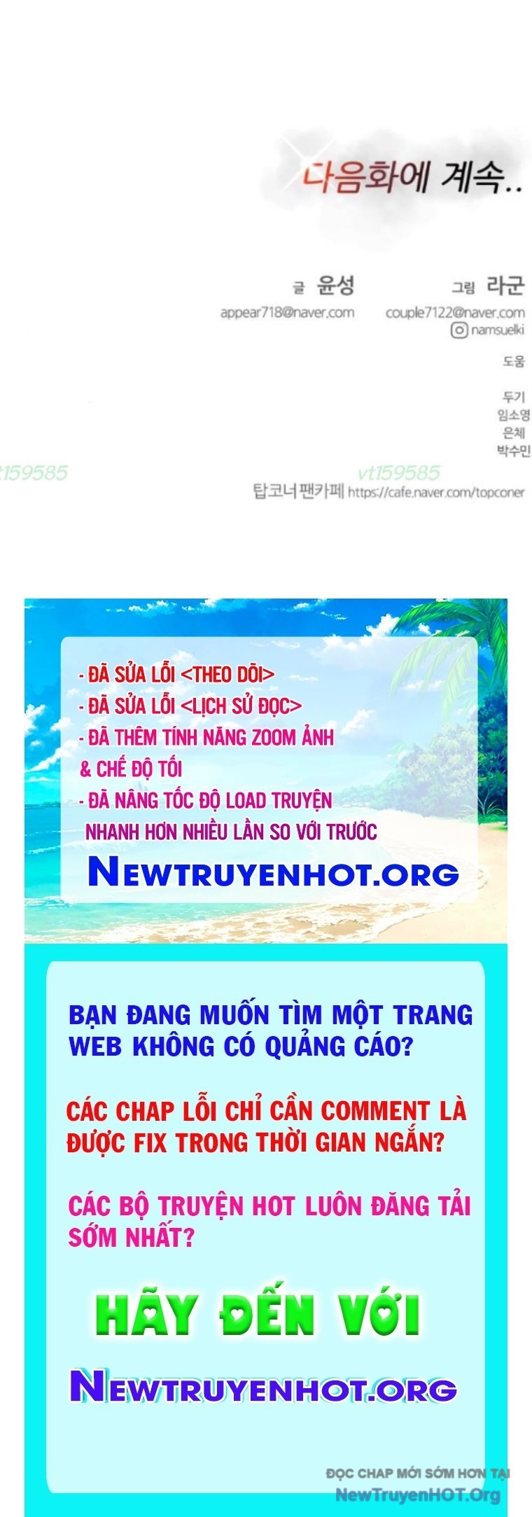 Chương 248 - Trang 70