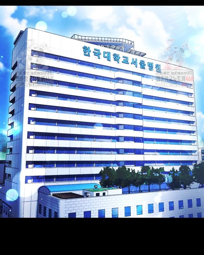 Chương 30 - Trang 50