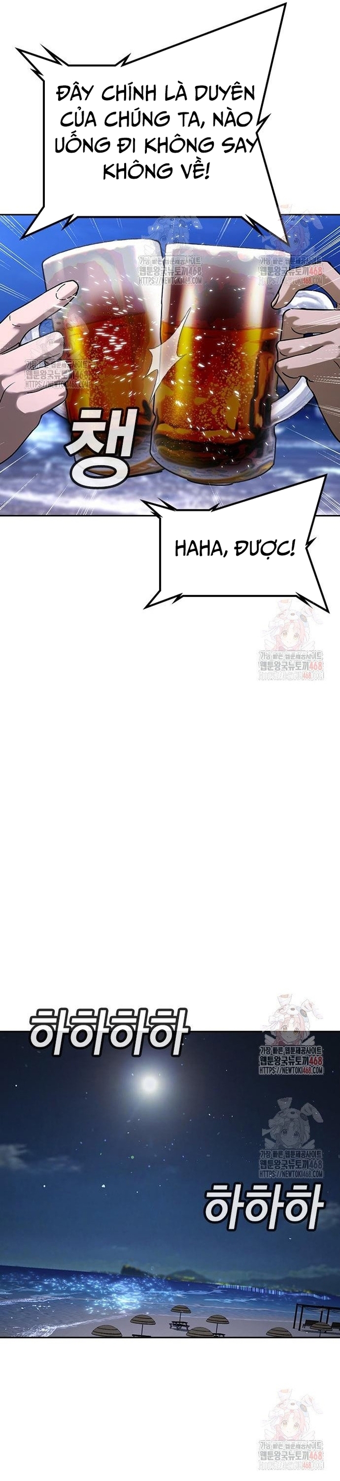 Chương 32 - Trang 48