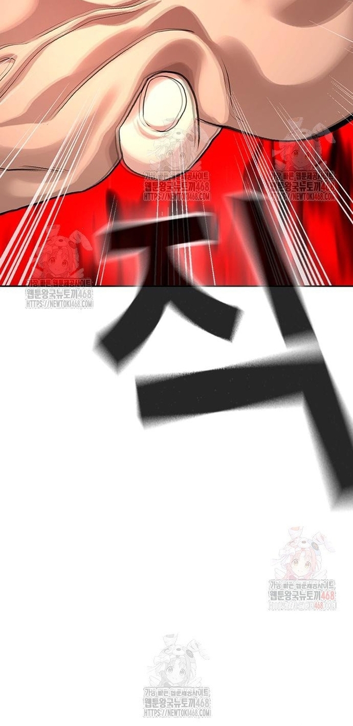 Chương 32 - Trang 96
