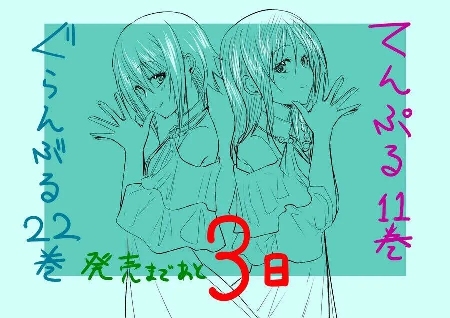 Chương 92.5 - Trang 49