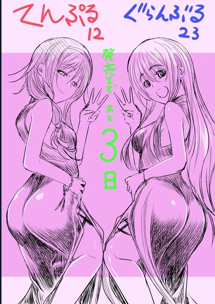 Chương 97 - Trang 52