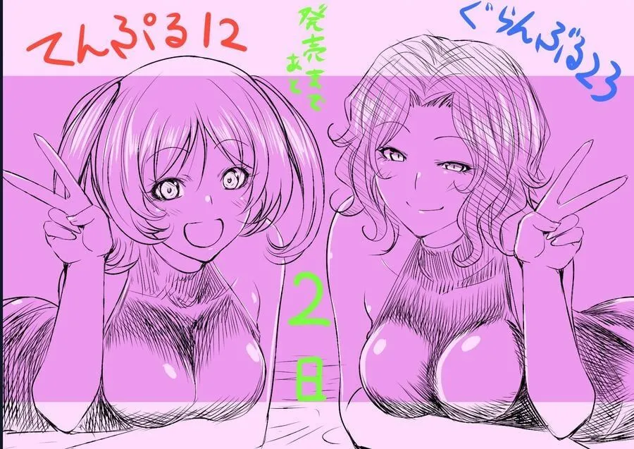 Chương 97 - Trang 53