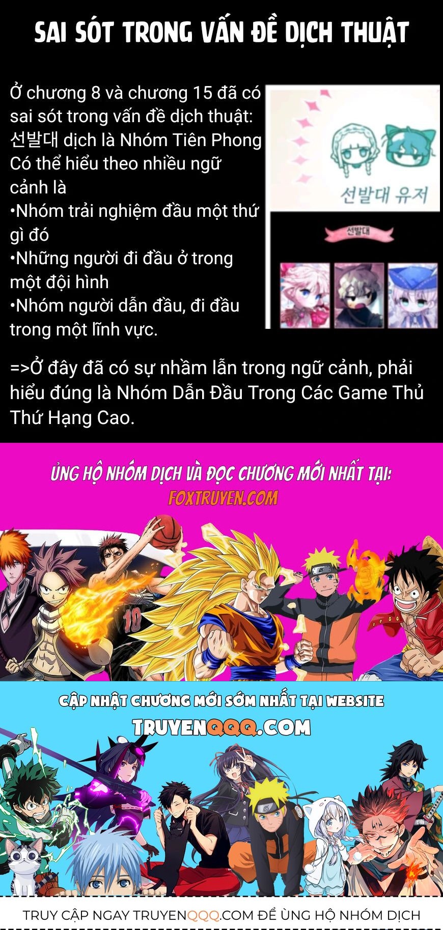 Chương 19 - Trang 67