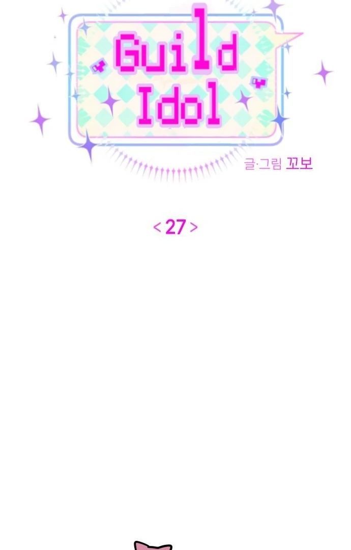 Chương 27 - Trang 23