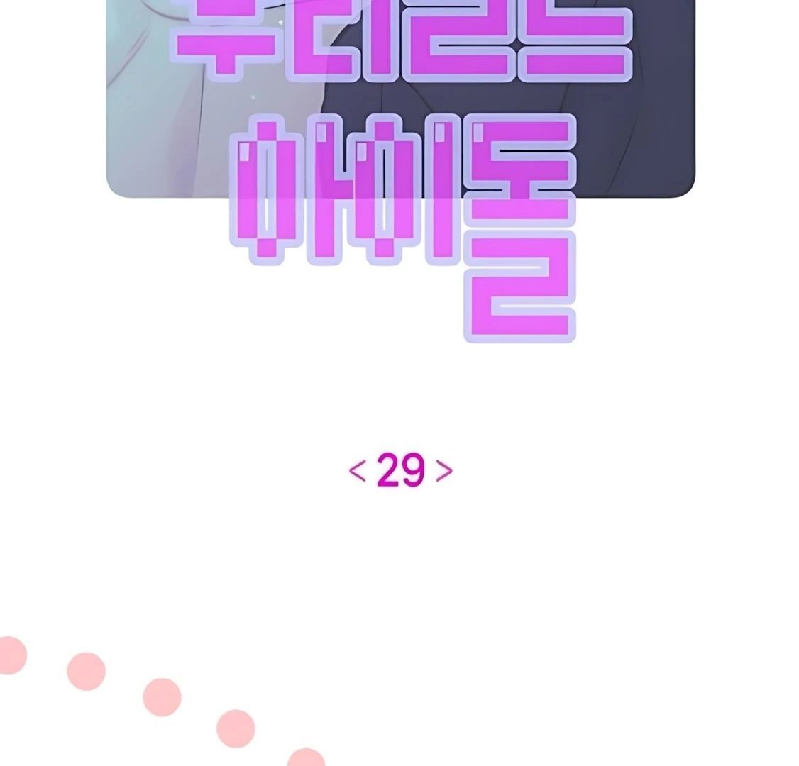 Chương 29 - Trang 64