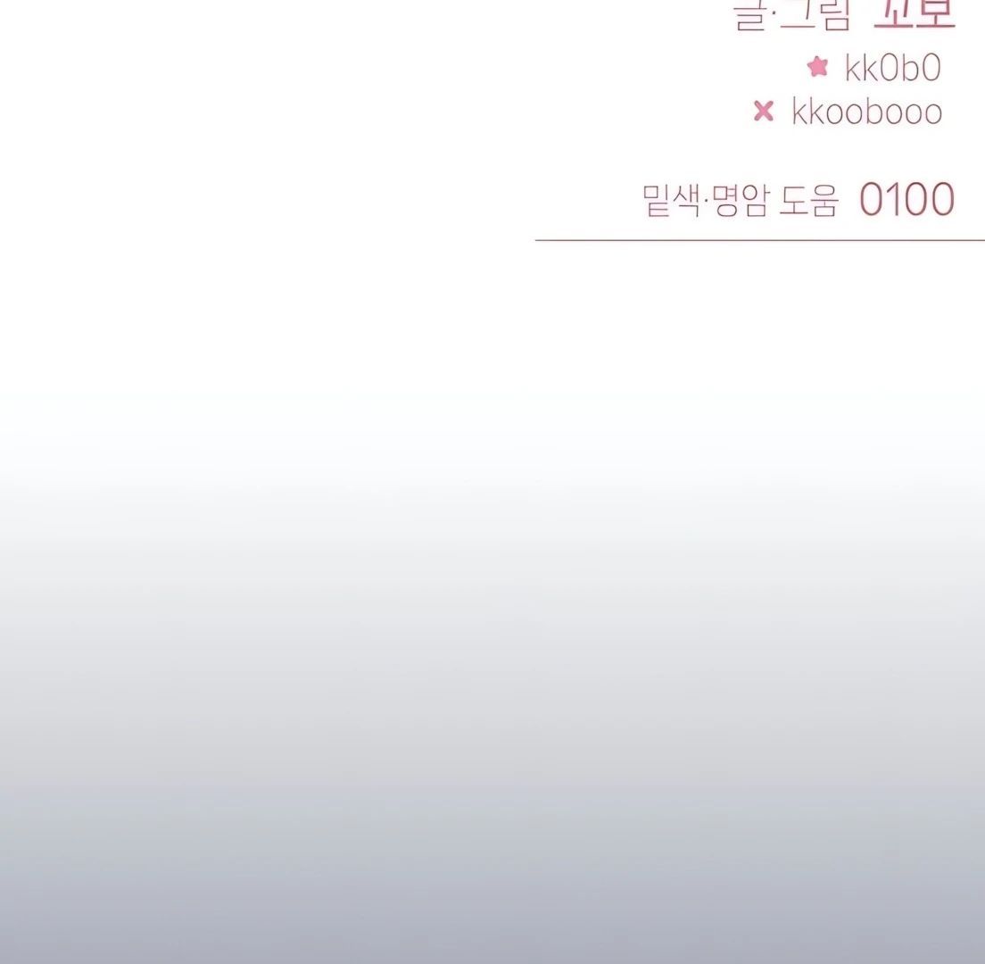 Chương 31 - Trang 152