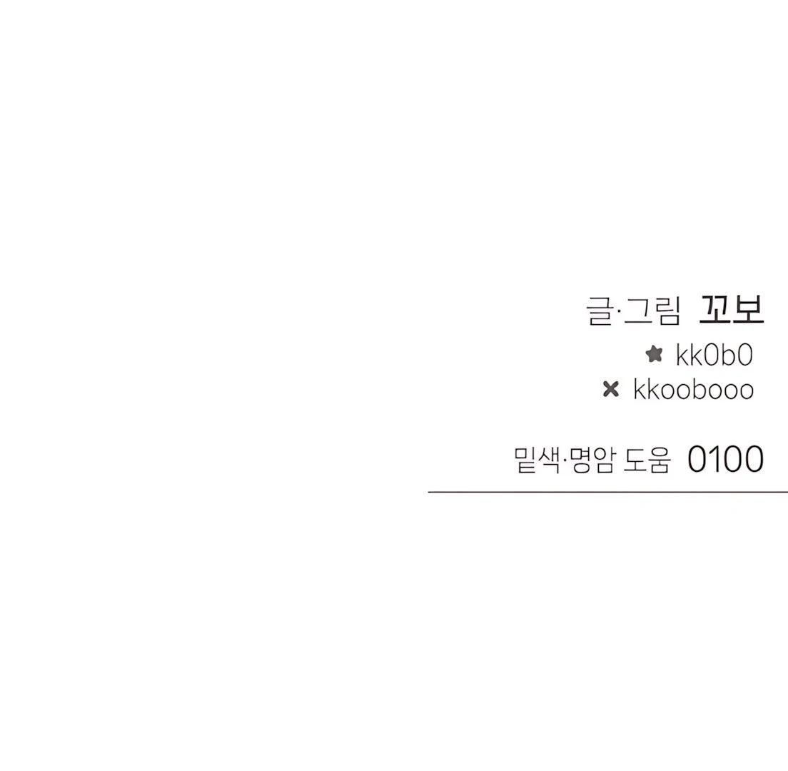 Chương 32 - Trang 140