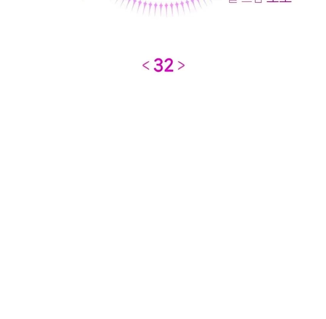 Chương 32 - Trang 8