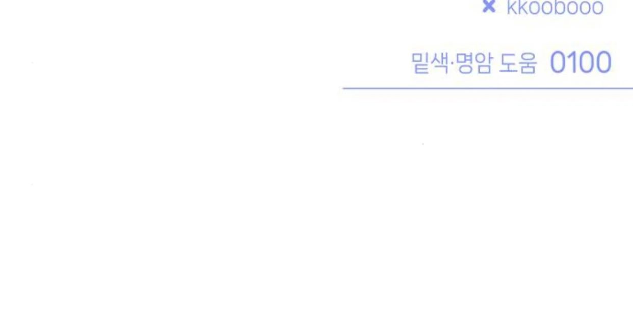 Chương 35 - Trang 163