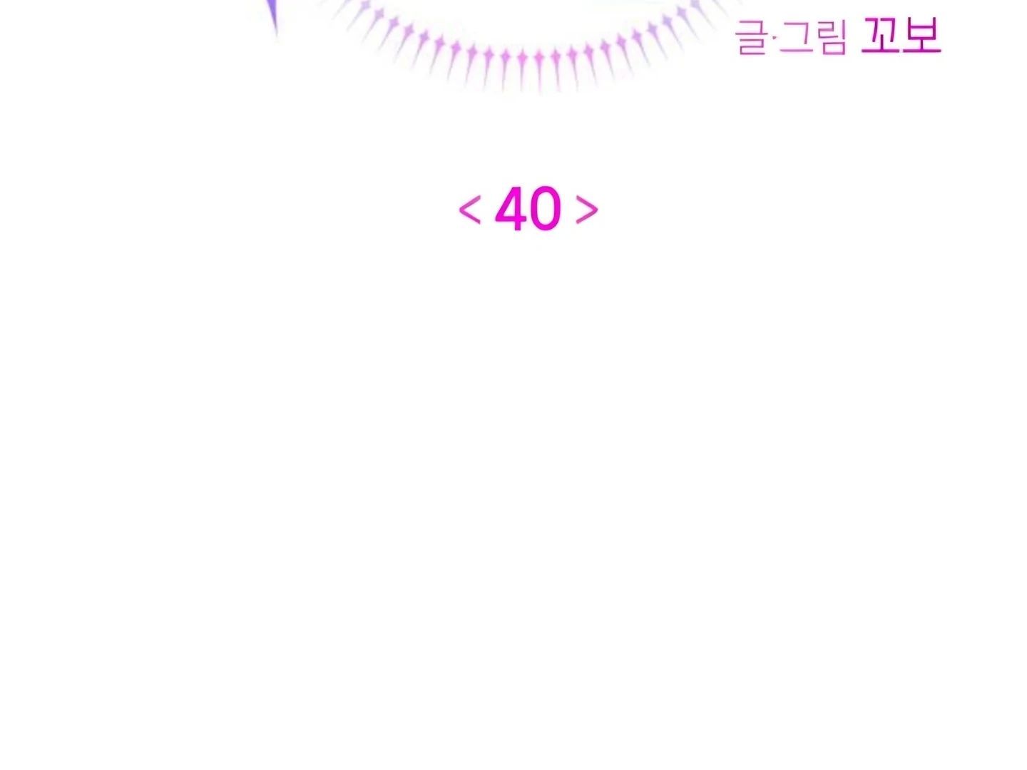 Chương 40 - Trang 15