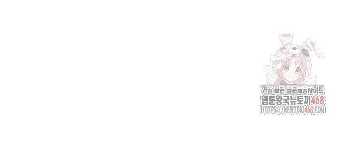 Chương 46 - Trang 18