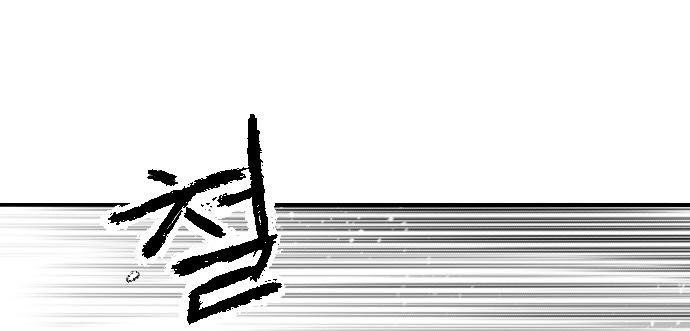 Chương 46 - Trang 51