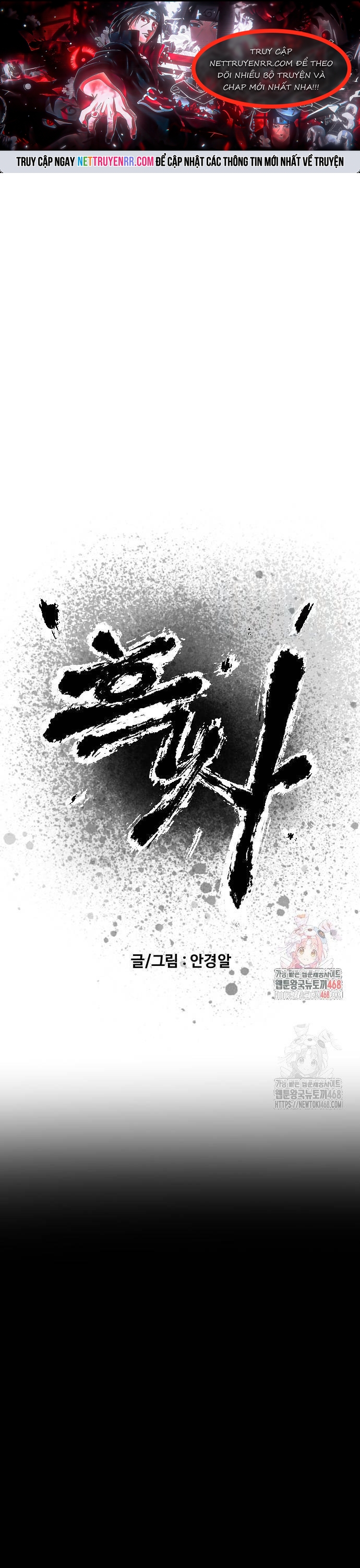 Chương 47 - Trang 1