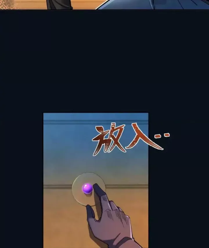 Chương 24 - Trang 68