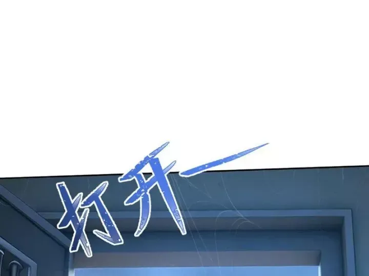 Chương 33 - Trang 111
