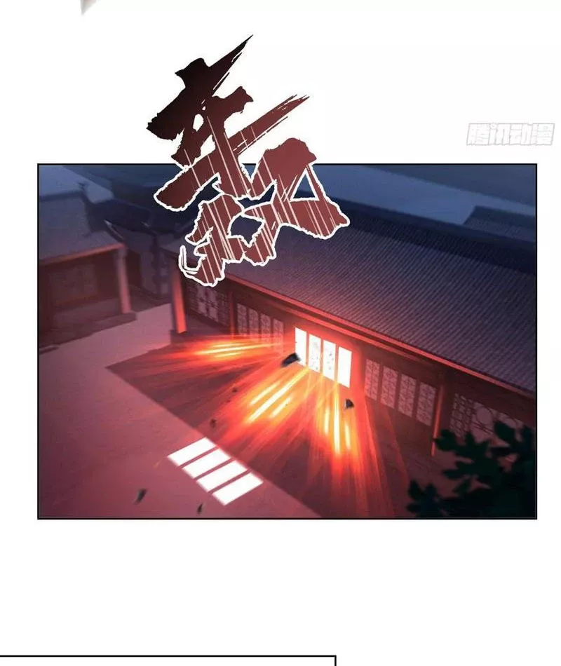 Chapter 25 - Trang 50