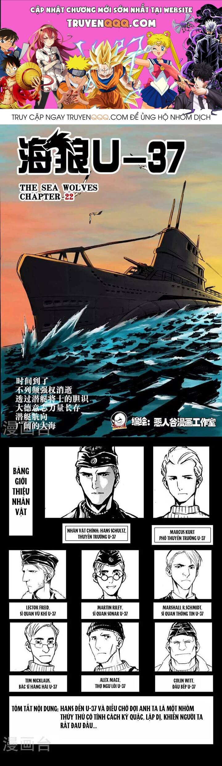 Trang 0