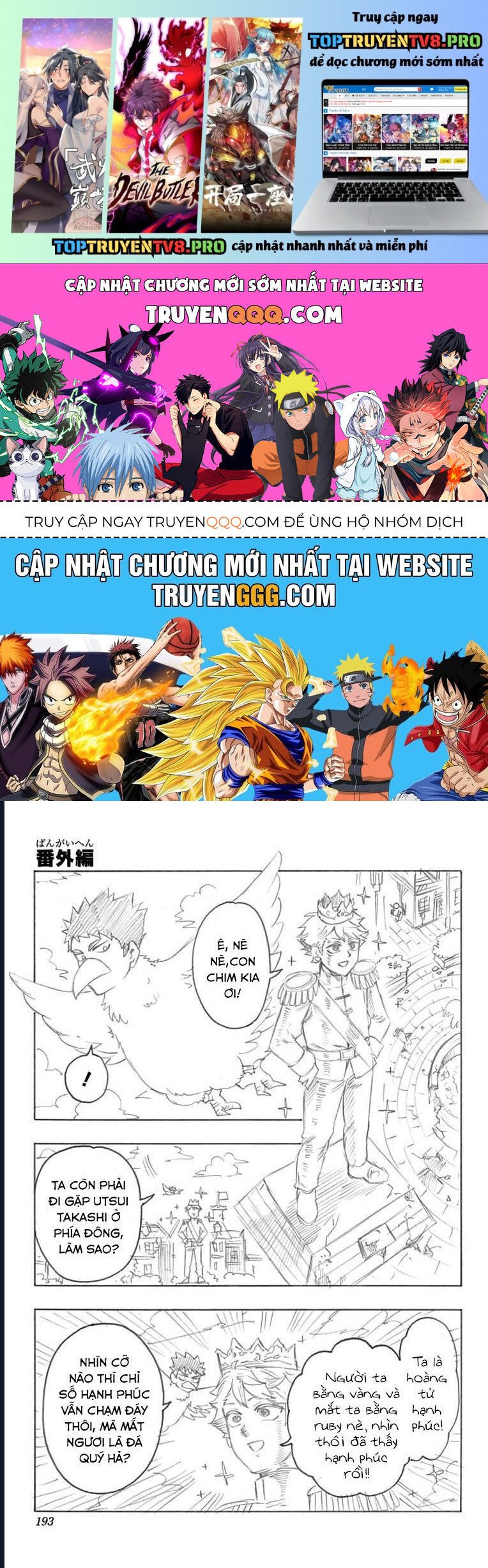 Chương 73.5 - Trang 1