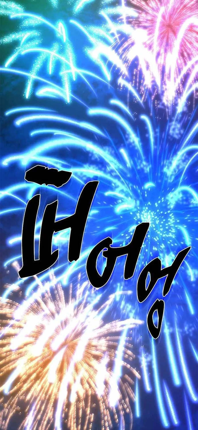 Chapter 255 - Trang 37