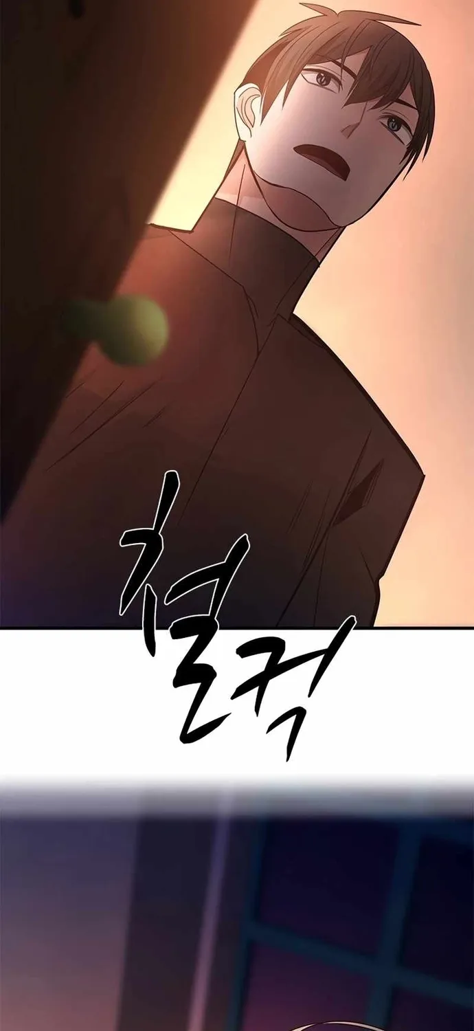 Chapter 257 - Trang 44