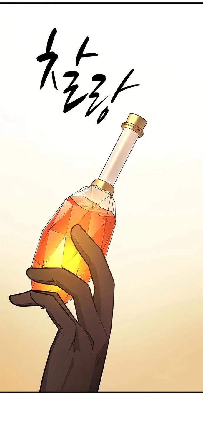 Chapter 257 - Trang 74