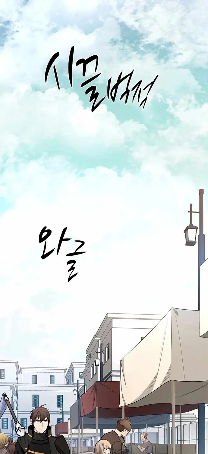 Chapter 259 - Trang 12