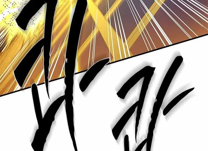Chapter 260 - Trang 6