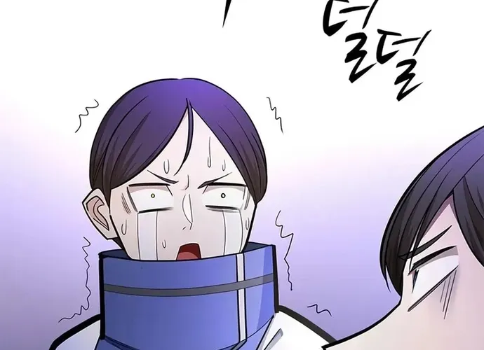 Chapter 261 - Trang 6