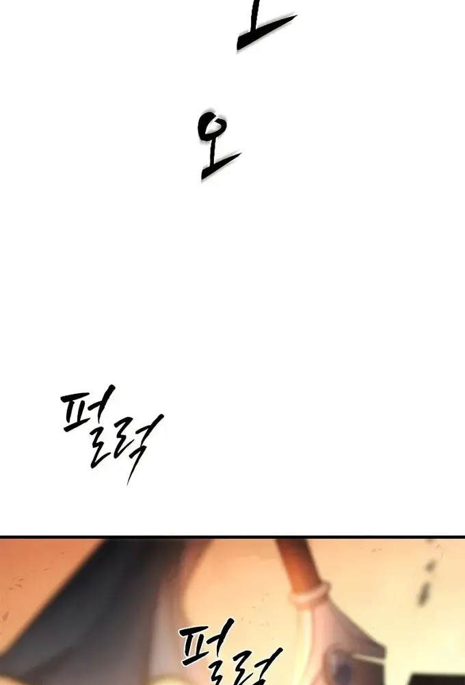 Chapter 263 - Trang 33