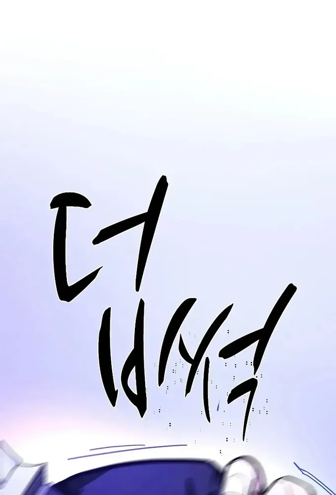 Chapter 263 - Trang 84