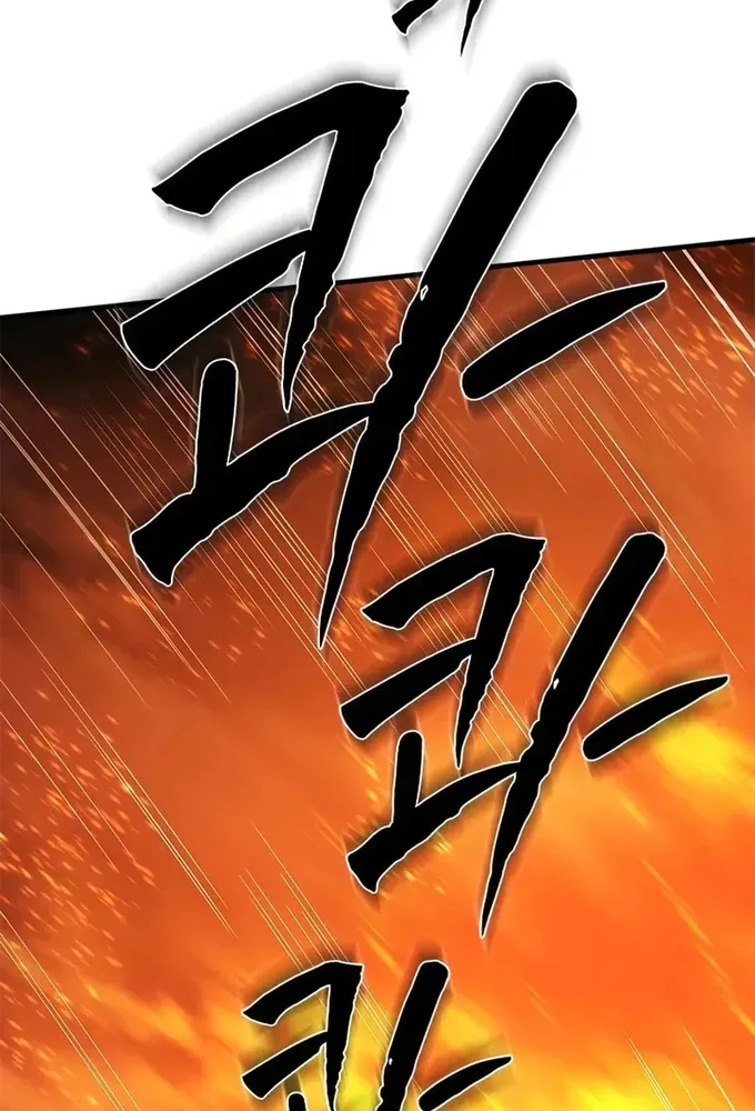 Chapter 265 - Trang 12