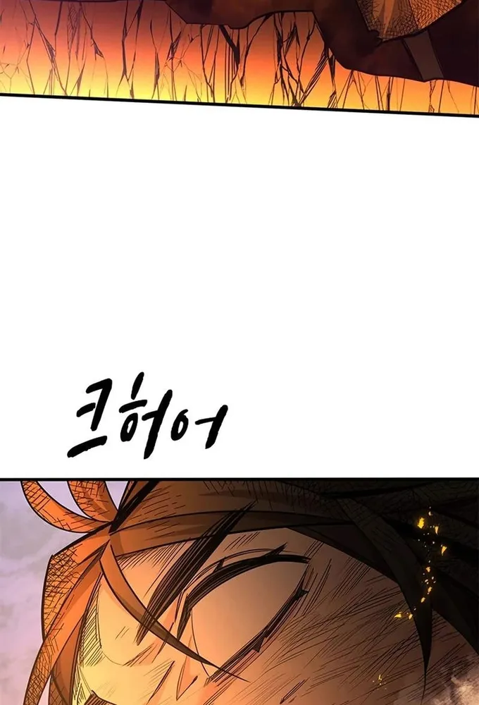Chapter 266 - Trang 30
