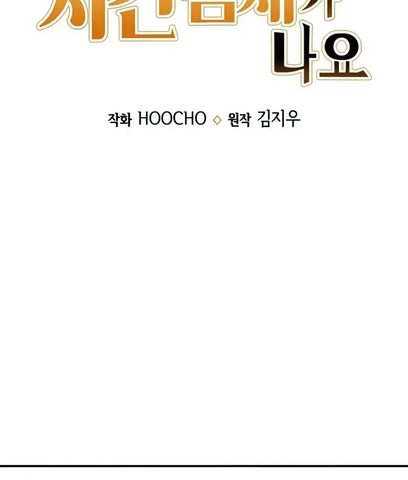 Chương 9 - Trang 22