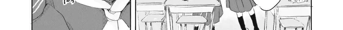 "Hạnh Phúc" Của Kuru - Chap 1 - Trang 26